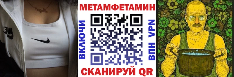 купить   Белгород  hydra рабочий сайт  Amphetamine Розовый 