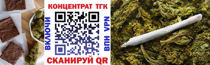 Cannafood марихуана  Белгород 