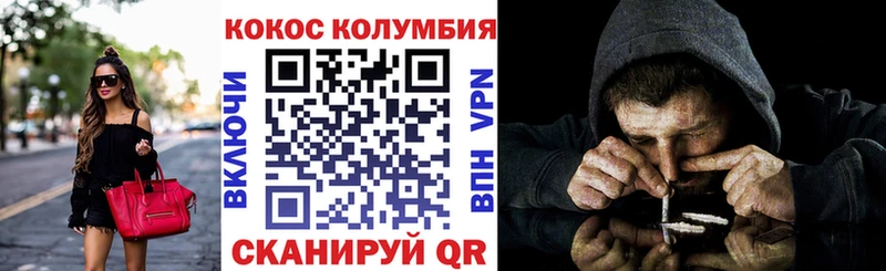КОКАИН Перу  Белгород 