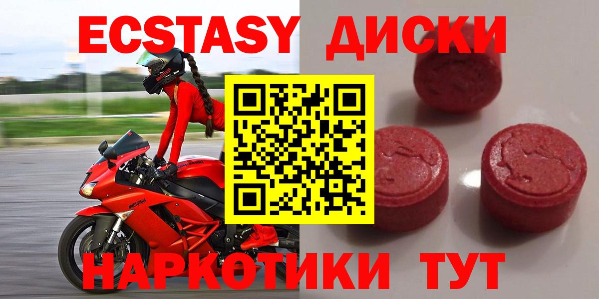 Ecstasy  Белгород  Экстази Дубай  Ecstasy DUBAI 