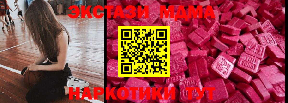 ЭКСТАЗИ Cube Белгород