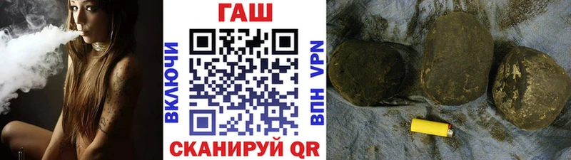 ГАШИШ Premium Белгород