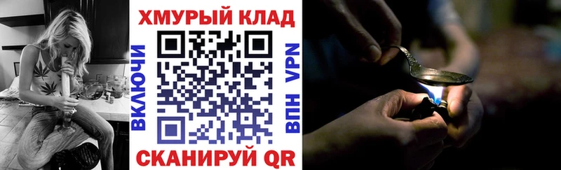 ГЕРОИН VHQ  Белгород 
