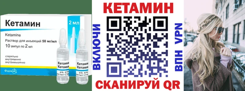 где купить наркоту  Белгород  КЕТАМИН VHQ 