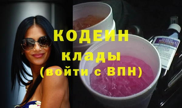 героин Нязепетровск