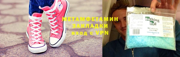 хмурый Нягань