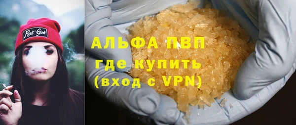 а пвп мука Няндома