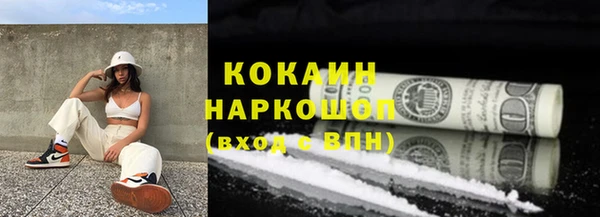 героин Нязепетровск