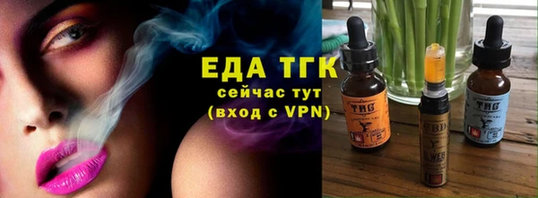 наркотики Осташков