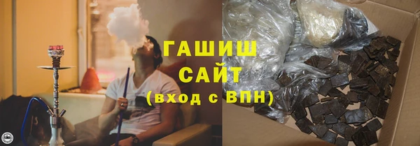 героин Осинники