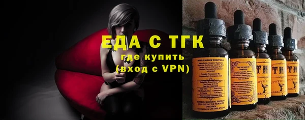 наркотики Осташков