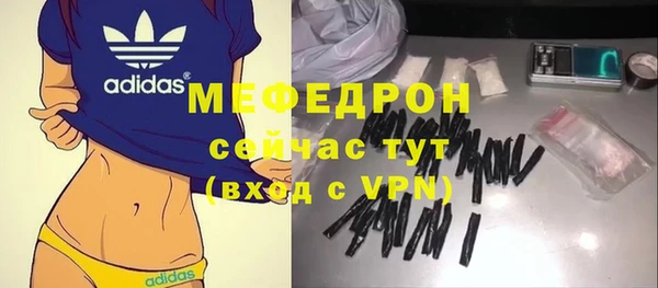 героин Осинники