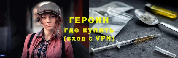 героин Нязепетровск