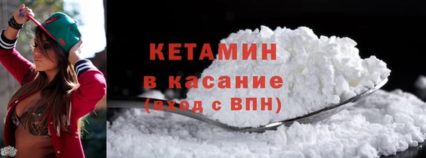 наркотики Осташков
