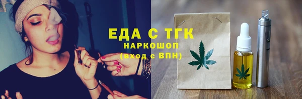 хмурый Нягань