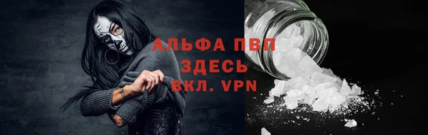 а пвп мука Няндома