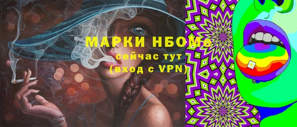героин Нязепетровск