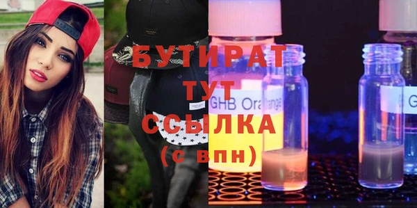 наркотики Осташков