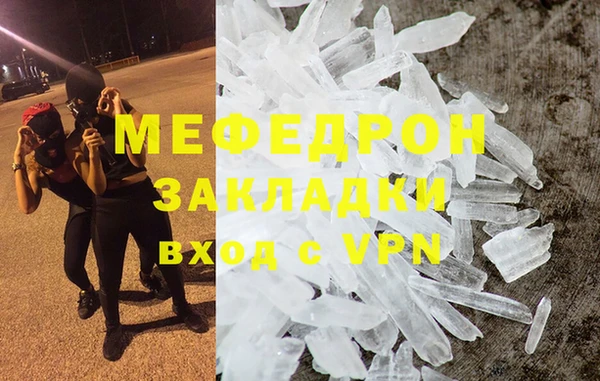 героин Осинники