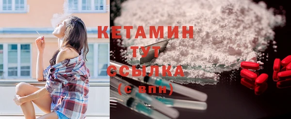 наркотики Осташков
