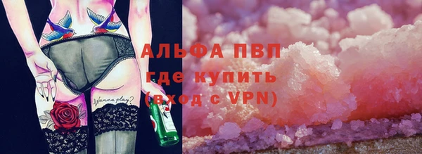 героин Осинники