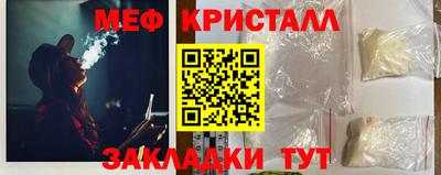 альфа пвп Апрелевка