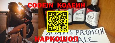 альфа пвп Апрелевка