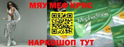 экстази Апшеронск