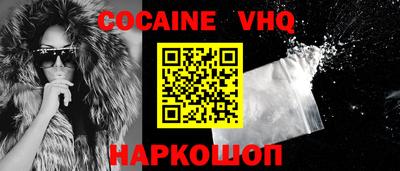 индика Апшеронск