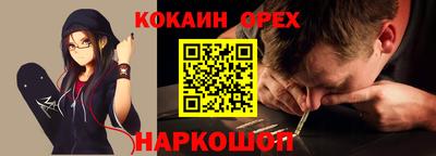 альфа пвп Апрелевка