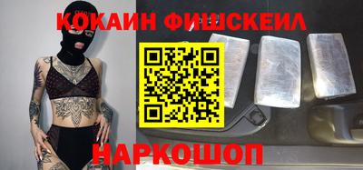 кокаин VHQ Апрелевка