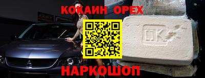 ПСИЛОЦИБИНОВЫЕ ГРИБЫ Рузаевка