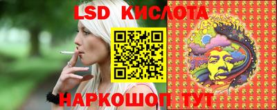 экстази Апшеронск