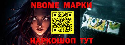 индика Апшеронск