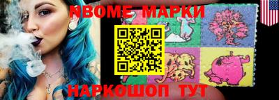 индика Апшеронск