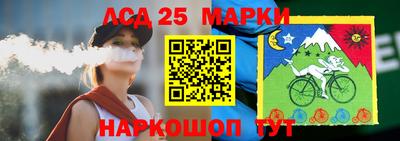 альфа пвп Апрелевка
