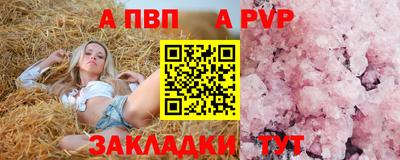 мефедрон мука Аргун