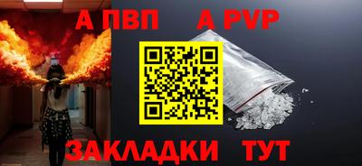 кокаин VHQ Апрелевка