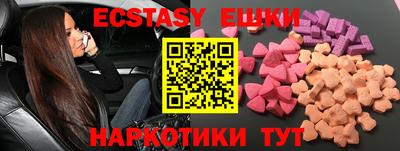 мефедрон мука Аргун