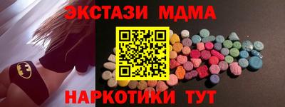 мефедрон мука Аргун