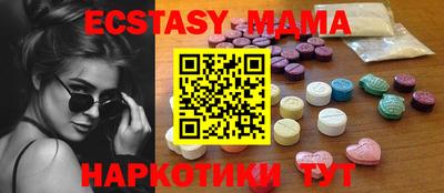 мяу мяу мука Рыбинск