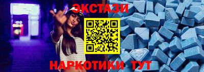 экстази Апшеронск