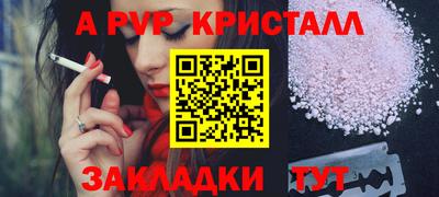 экстази Апшеронск