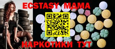 мефедрон мука Аргун