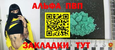 экстази Апшеронск