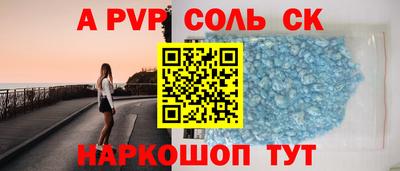 мефедрон мука Аргун