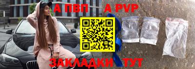 мефедрон мука Аргун