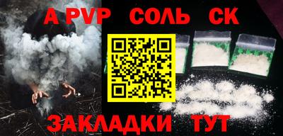 экстази Апшеронск