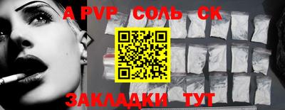 индика Апшеронск