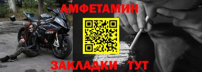 альфа пвп Апрелевка